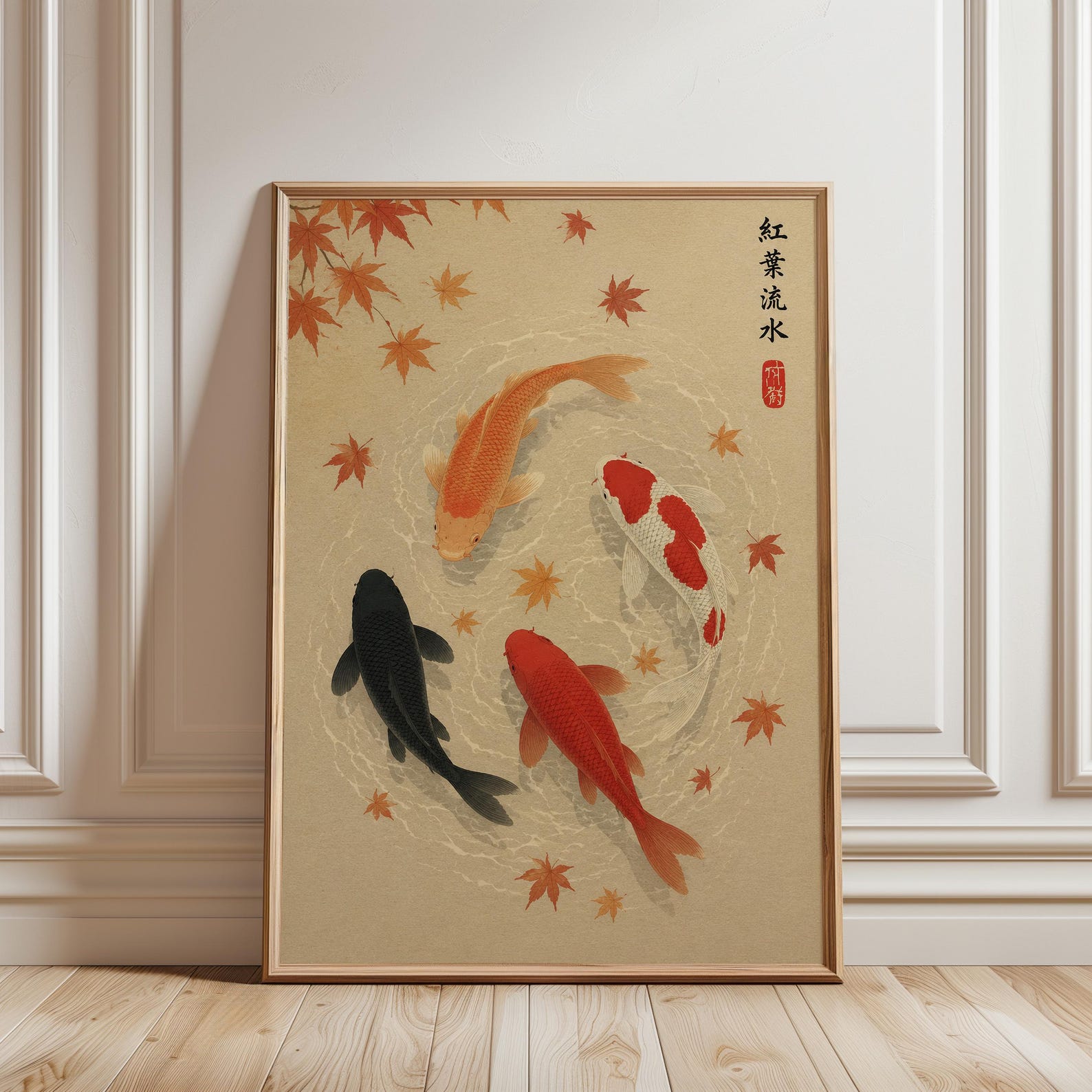 Japanese Autumn Leave Koi Fish - Home Office Japandi 评论和价格