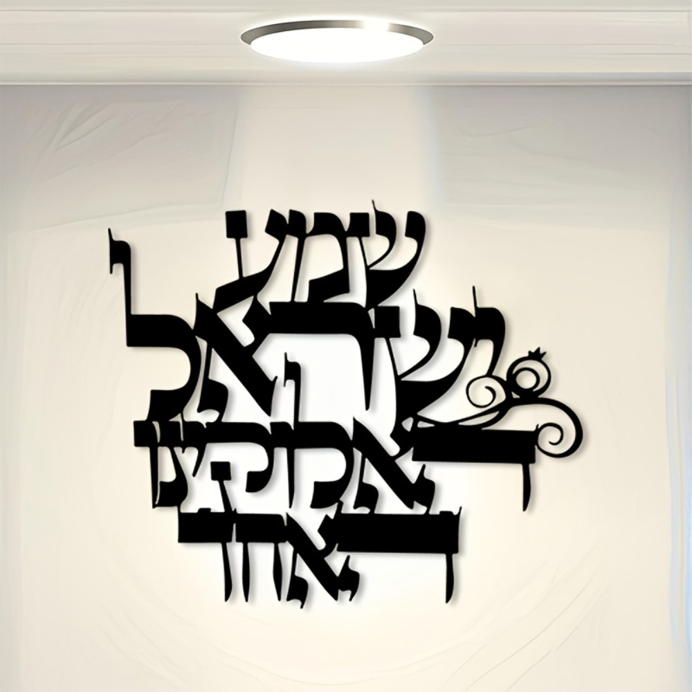 CIFBUY Iron Wall Art Elegant H - Home Office Studio 评论和价格