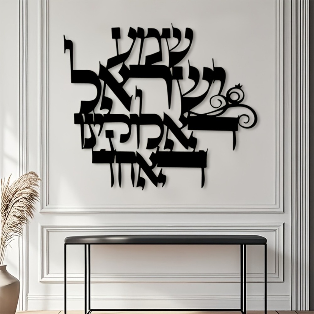 CIFBUY Iron Wall Art Elegant H - Home Office Studio 评论和价格