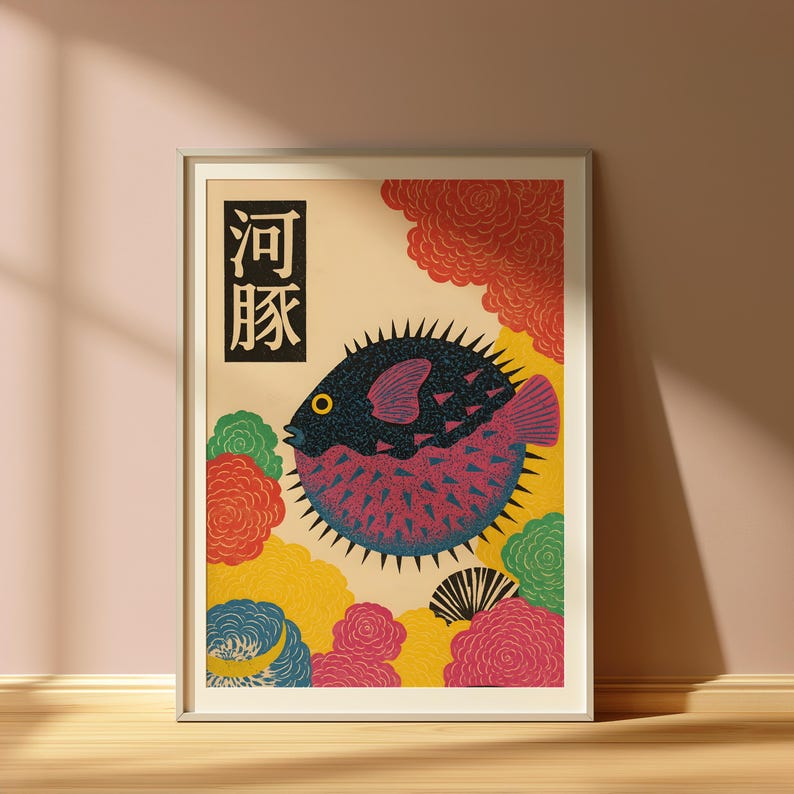 Japanese Puffer Fish Canvas Wa - Home Office Japandi 评论和价格