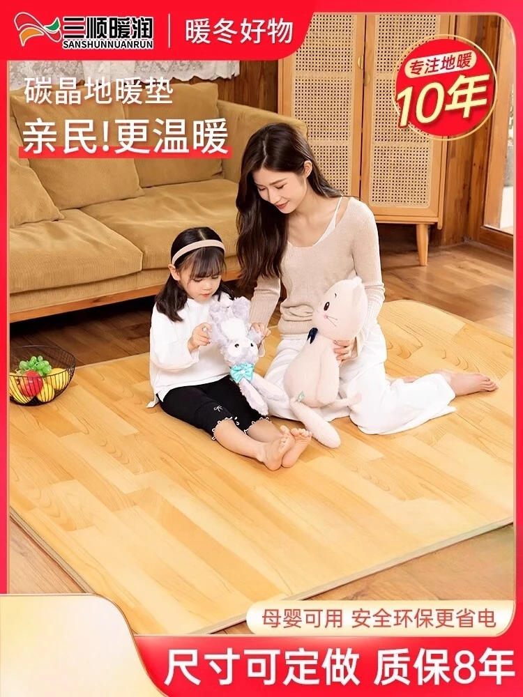 220V Graphene Carbon Crystal E - Home Office Cad 评论和价格