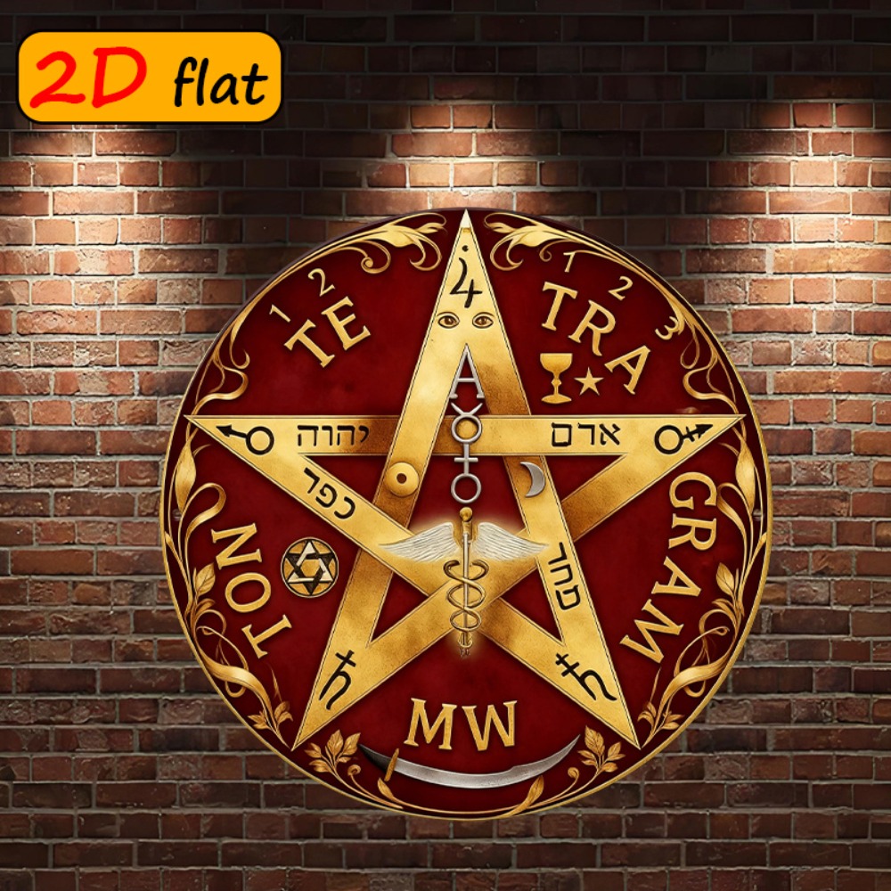 CIFBUY Mystical Hebrew Star Me - Home Office Studio 评论和价格