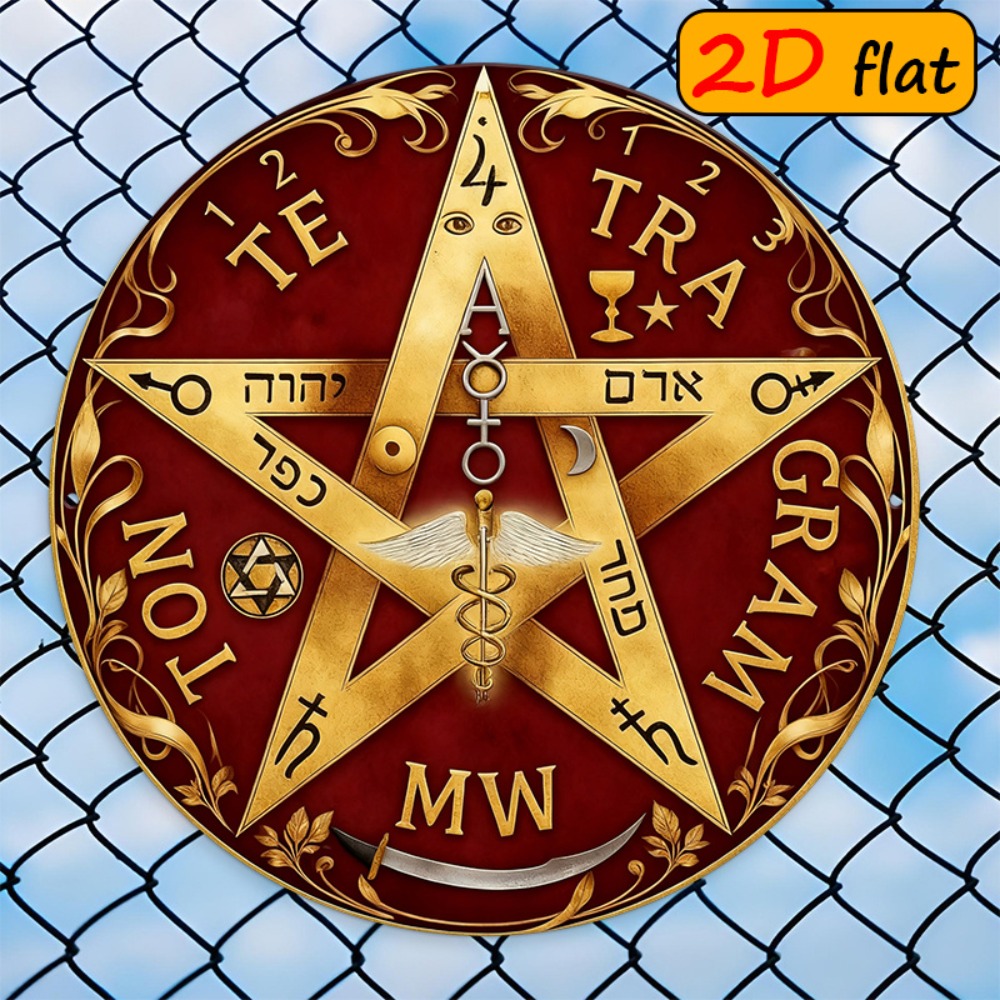 CIFBUY Mystical Hebrew Star Me - Home Office Studio 评论和价格