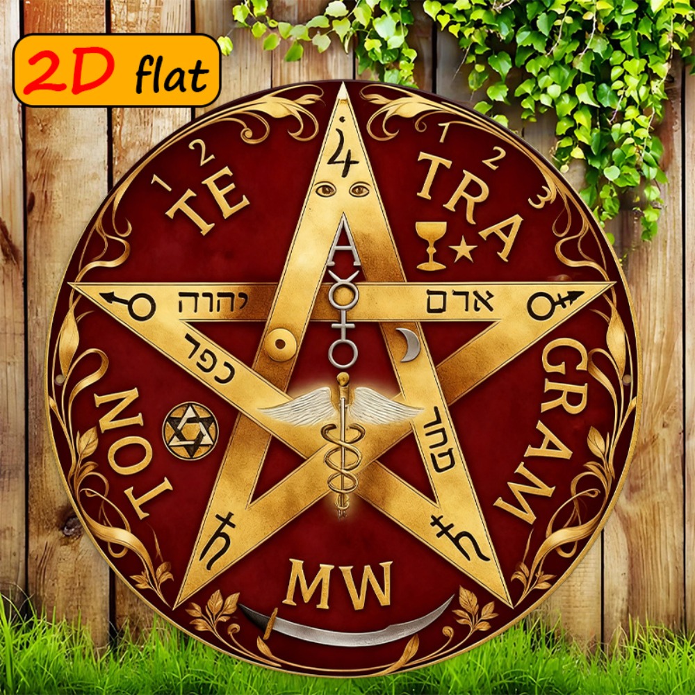 CIFBUY Mystical Hebrew Star Me - Home Office Studio 评论和价格