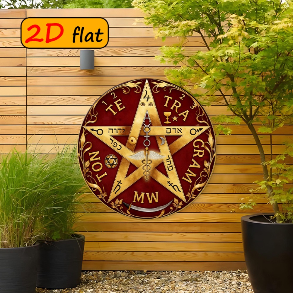 CIFBUY Mystical Hebrew Star Me - Home Office Studio 评论和价格